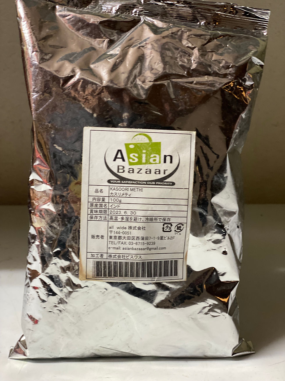 Kasoori Methi 100GM