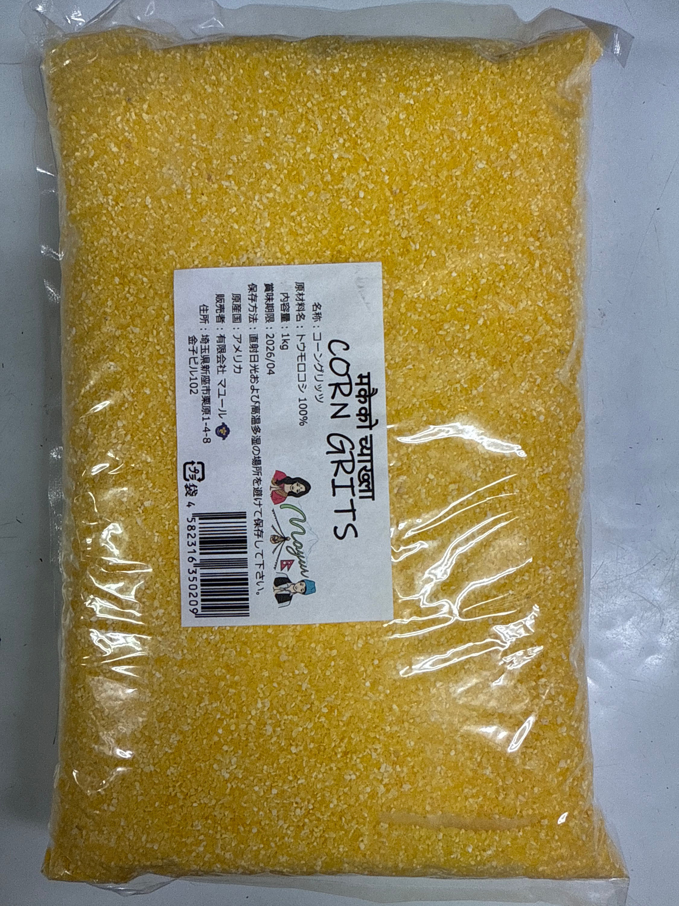 CORN GRITS(small)1KG