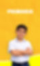 PAGINA WEB BANNER ALUIMNOS-04.jpg
