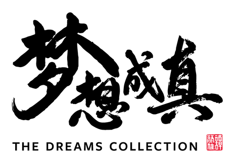 The Dreams Collection Logo-WebSize.png