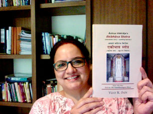 My review of Ācārya Vādirāja’s Ekībhāva Stotra: Ed. & Trans. By Vijay K Jain Sir