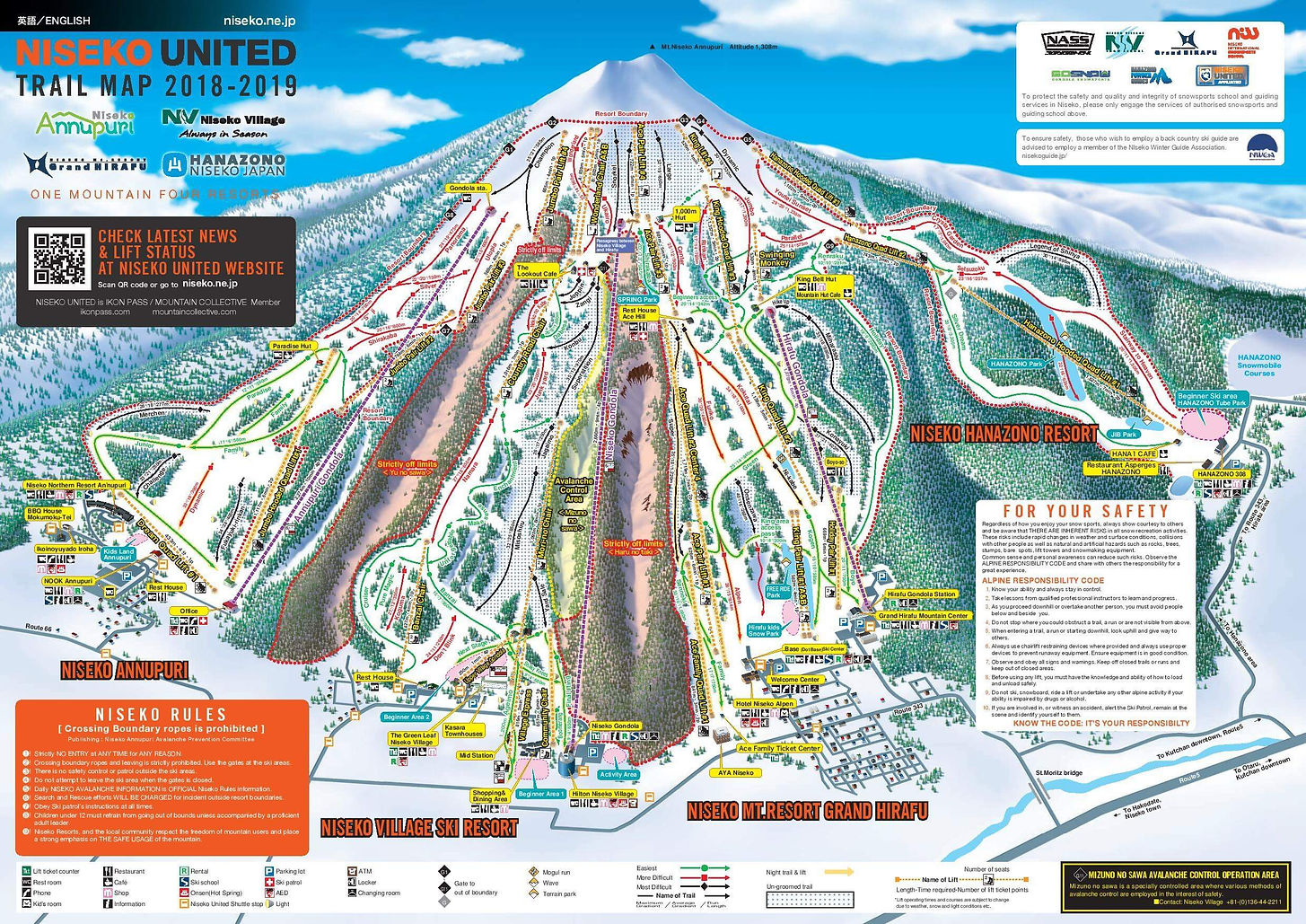 Niseko piste map PowderWeGo