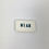 Miniature : Aimant "mot doux" en porcelaine (pré-commande*)