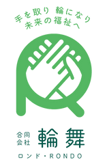 RONDO_LOGO_FIX_LOGO2 - コピーHP用.png