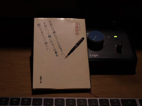 あいてのことを思うとき