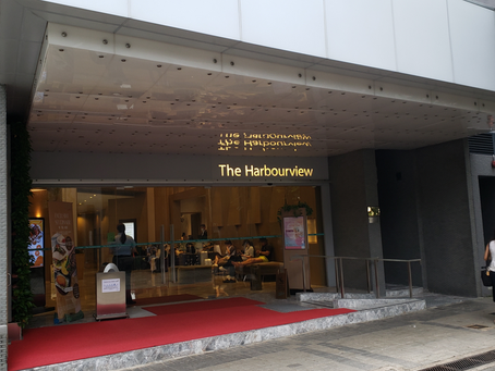 Niart2023.08.19 Harbor Hotel, Harbor Road - Wanchai MTR, Hong Kong