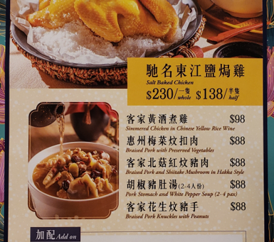 Niart2023.02.04 Lunch in Tuen Mun 屯門市廣場