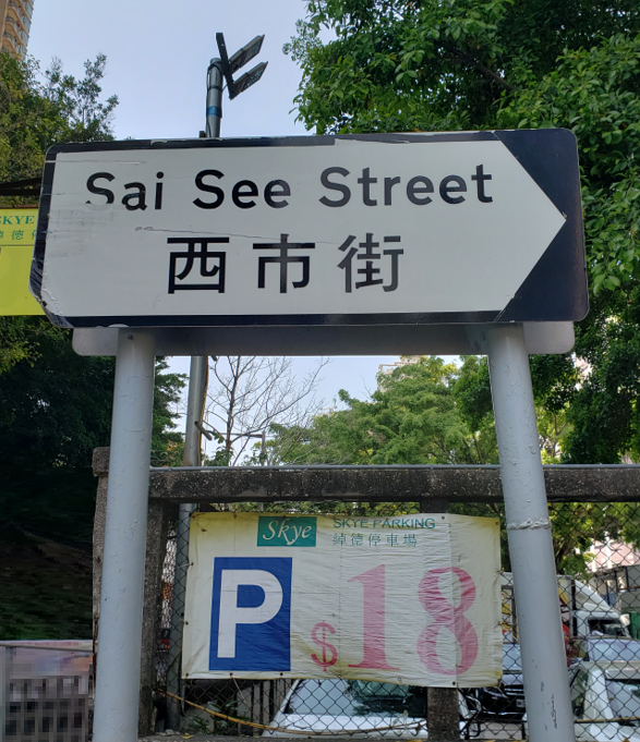 2025.05.15 Kennedy Down Tram Scene, Hong Kong