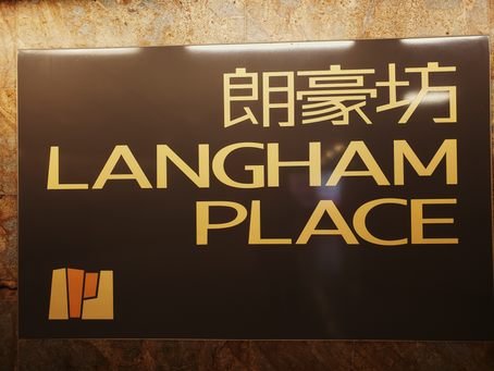 Niart2023.03.22 Langham Place, Mongkok, Kowloon, Hong Kong