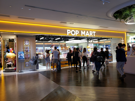 Niart2023.04.21 Pop Mart at K11 Mall, TST Kowloon, Hong Kong
