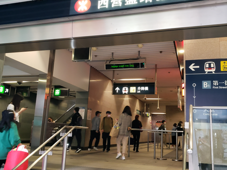 Niart2023.03.14 Sai Ying Pun MTR station nearby area, Hong Kong