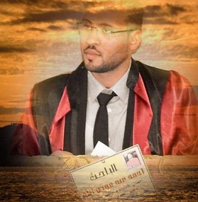 Dr Ahmed Eid Awad Allah Ismail