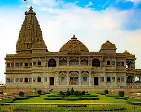 Mathura Tour Packages