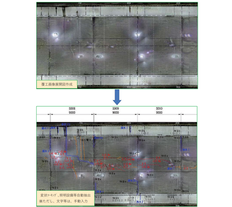 LupoScan及びPythagoras CAD+GISが点検支援技術性能カタログに登録されました。