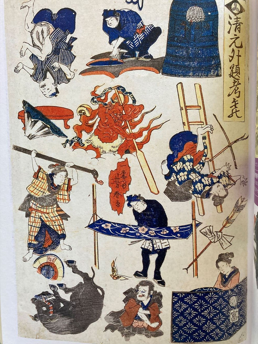 Thumbnail: Pictorial Quizzes in EDO