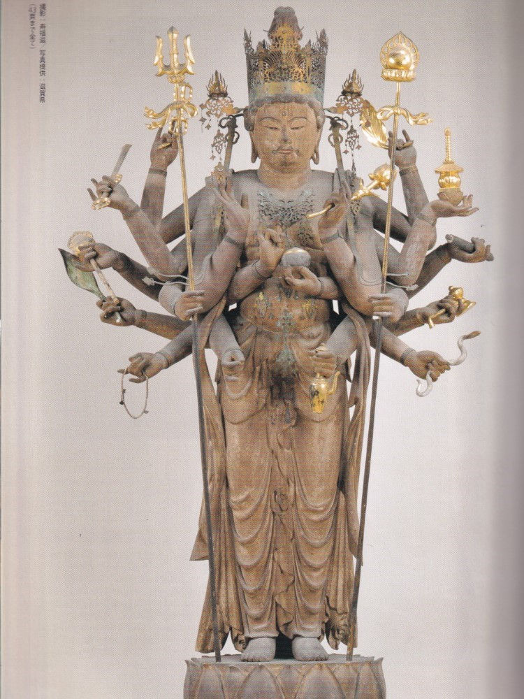 Thumbnail: Find National Treasure Buddhas