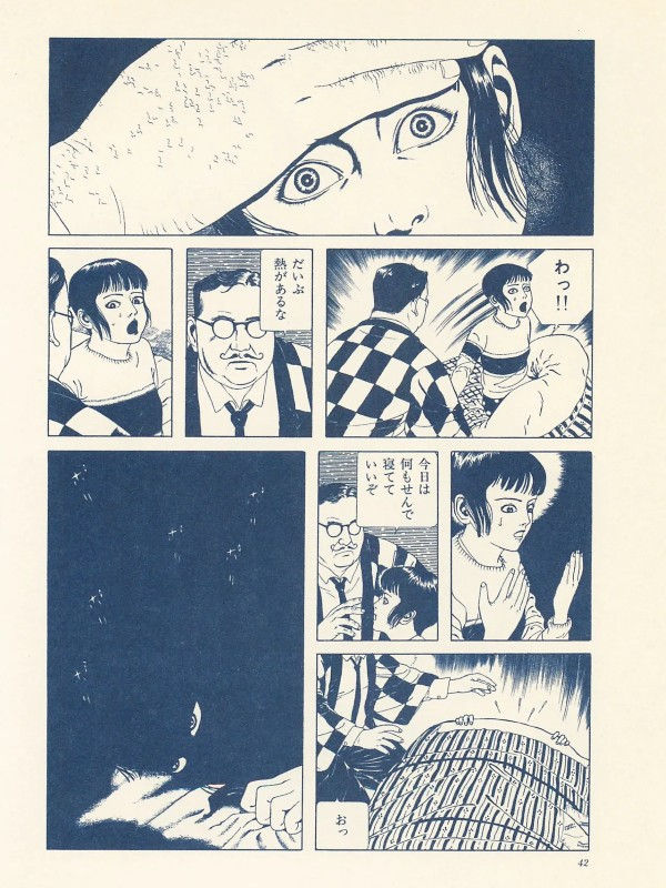 Thumbnail: Shōjo Tsubaki