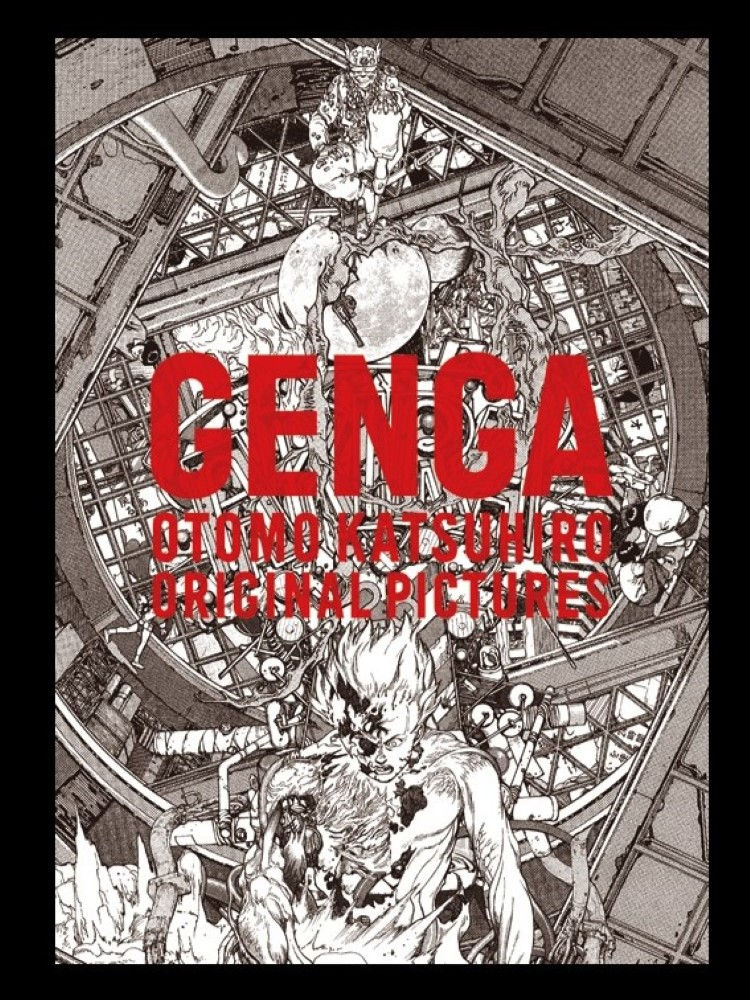 Katsuhiro Otomo: Exhibition