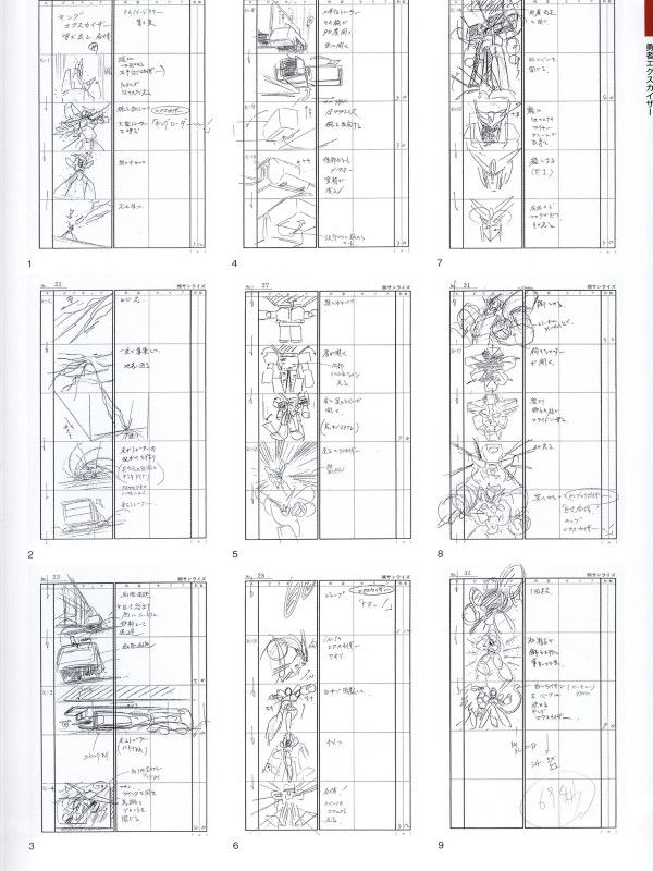 Thumbnail: Anime Mook Super Brave 2 Official Guide Book