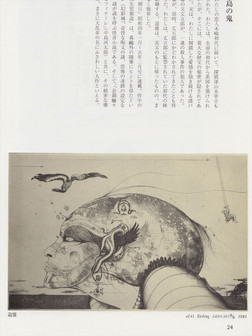 lv338-scan-26.jpeg