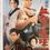Thumbnail: Japanese Movie Poster Collection : Nikkatsu Action Vol2