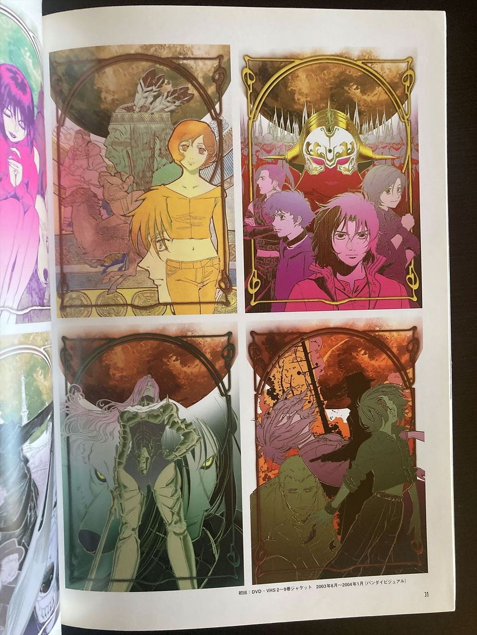 Thumbnail: WOLF'S RAIN Kawamoto Toshihiro Art Book
