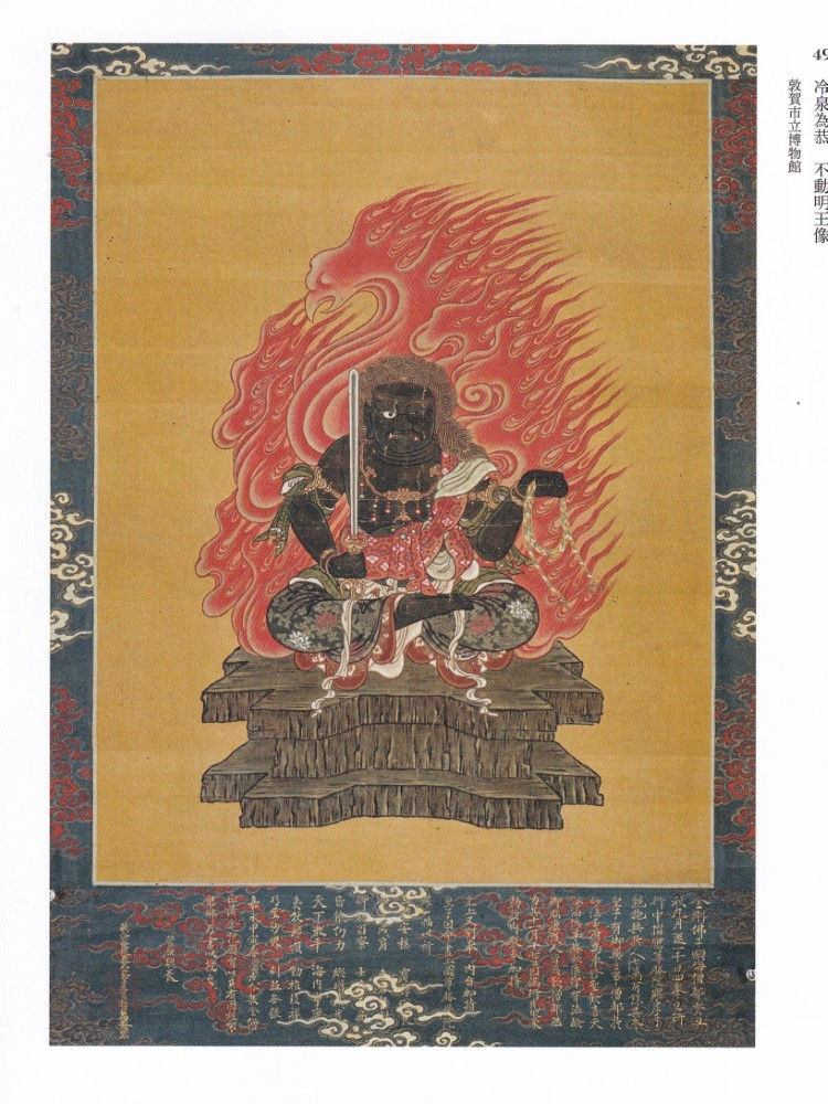 Thumbnail: Art of the Land of Buddha