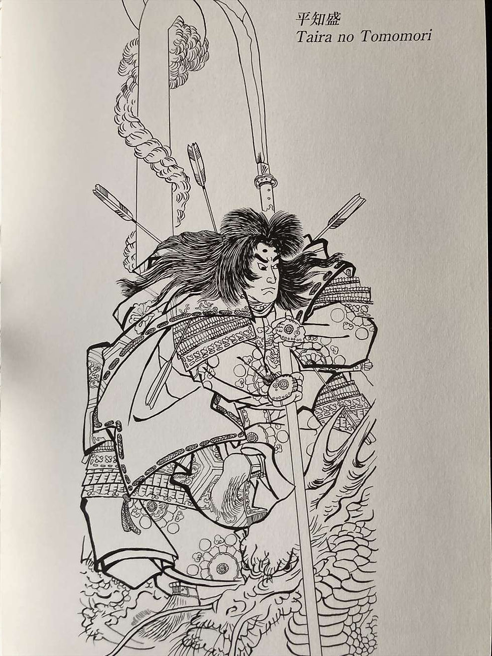 Thumbnail: Japan Warrior Arts in Outline