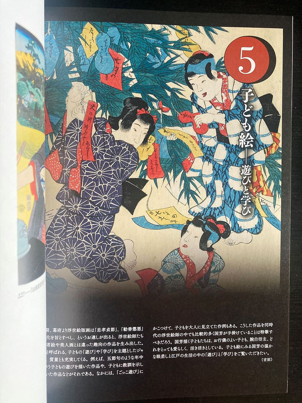 Thumbnail: Illustration 150 Years After Death