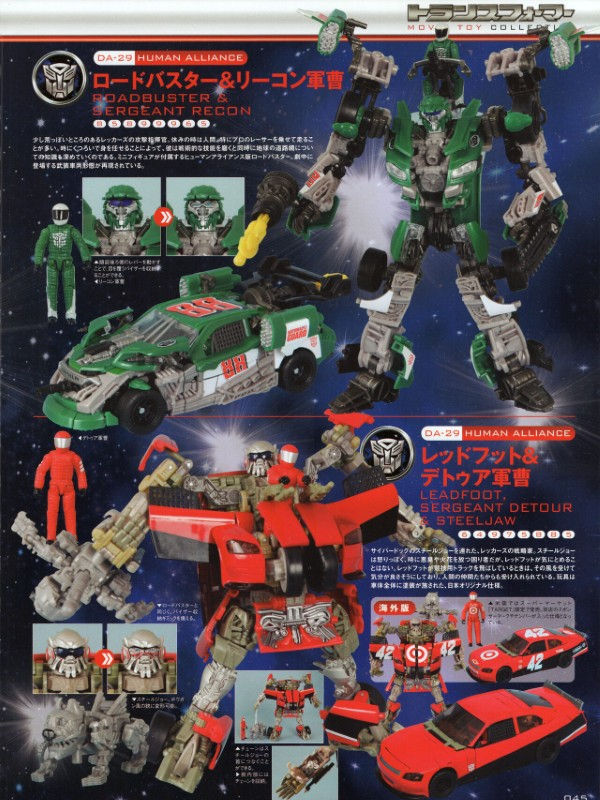 Thumbnail: Transformers Generations 2012