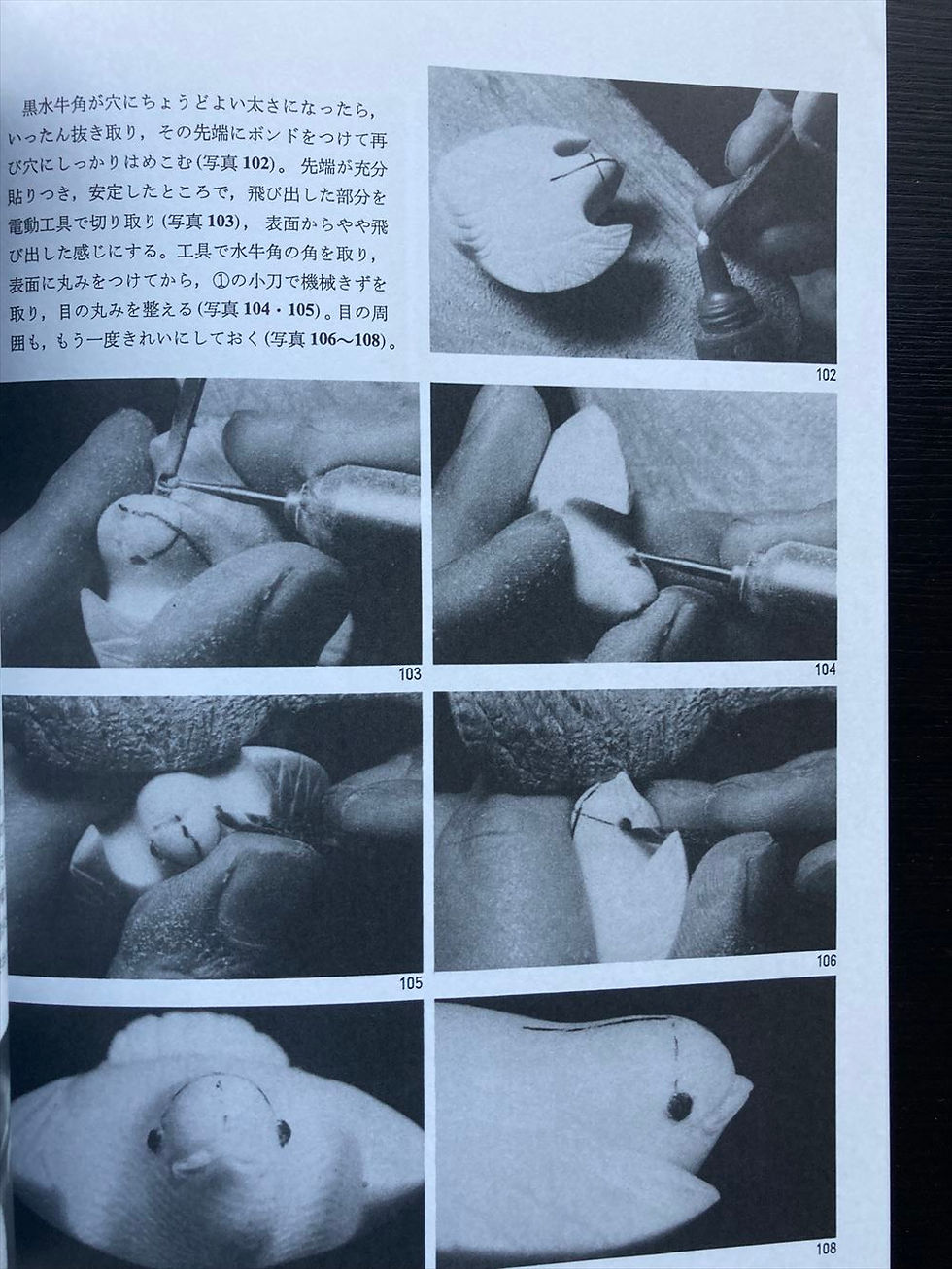 Thumbnail: Netsuke sculpture lesson