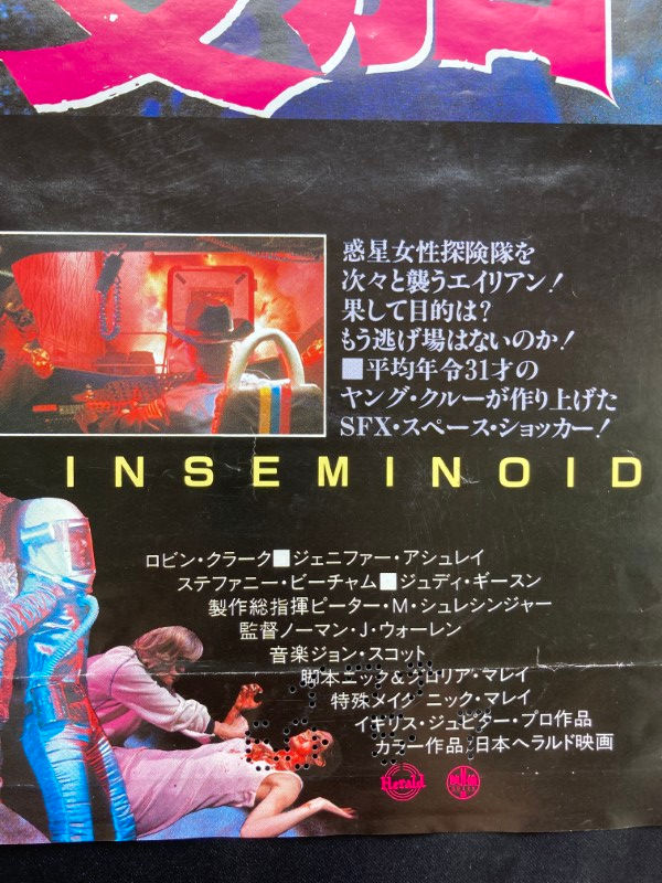 Thumbnail: Inseminoid
