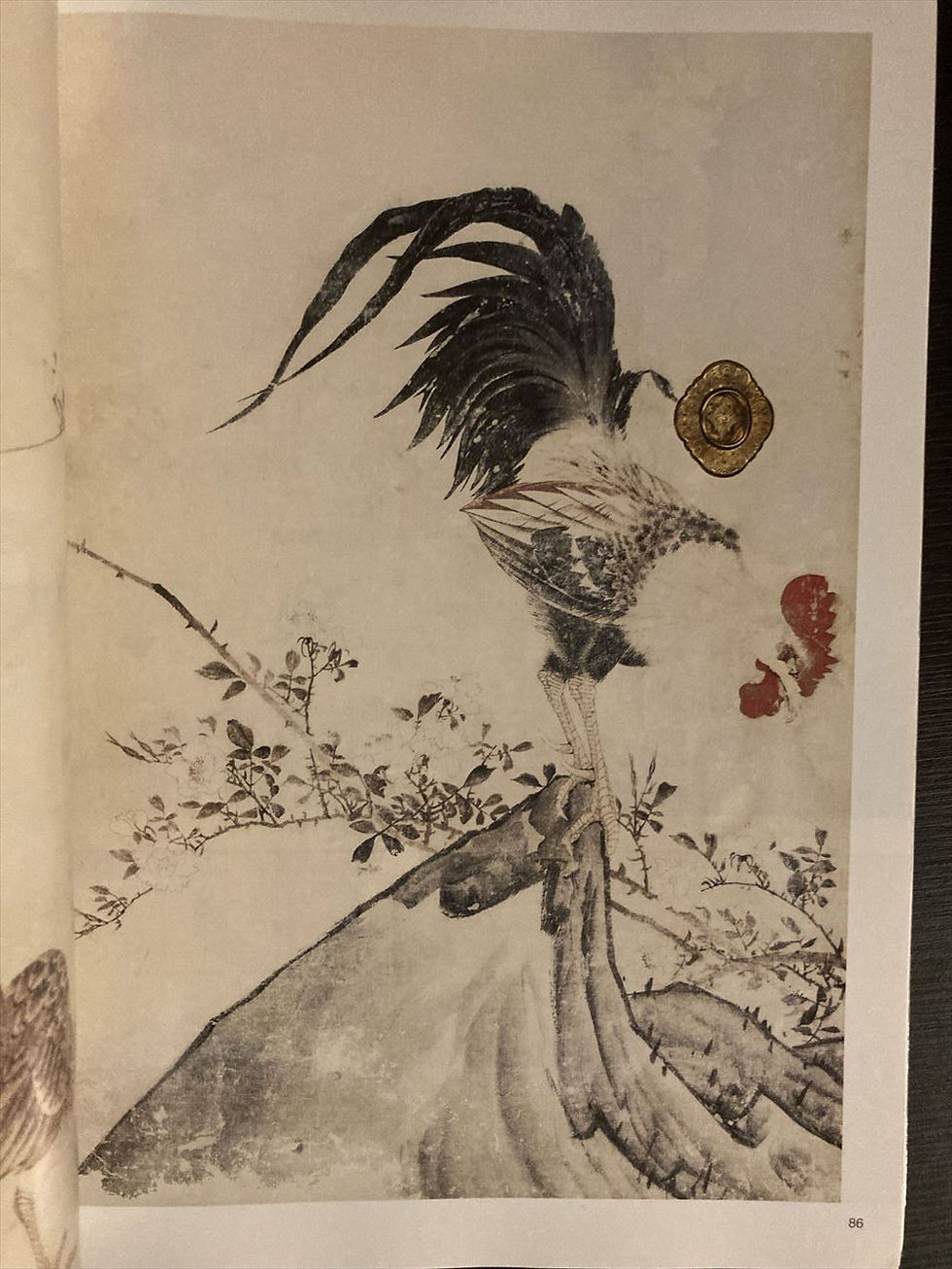 Thumbnail: Nagasawa Rosetsu