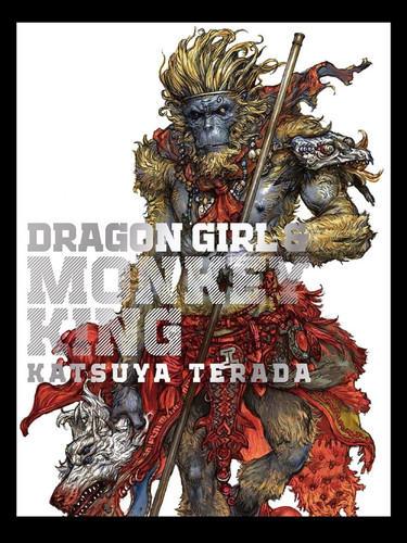 DRAGON GIRL & MONKEY KING | tsubaqui DRAGON GIRL & MONKEY KING | tsubaqui