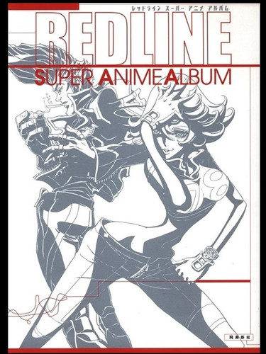 本 REDLINE SUPER ANIME ALBUM スーパーアニメアルバム