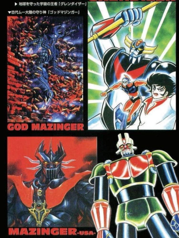 Thumbnail: Demon God Compendium: Mazinger Bible