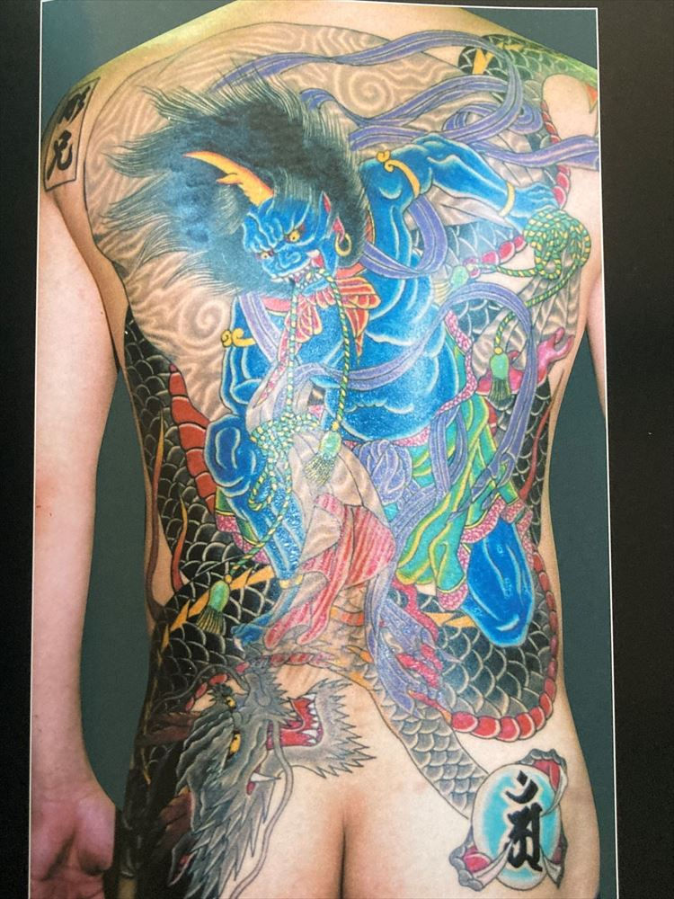 Thumbnail: Horikyo Tattoo Works Vol.2