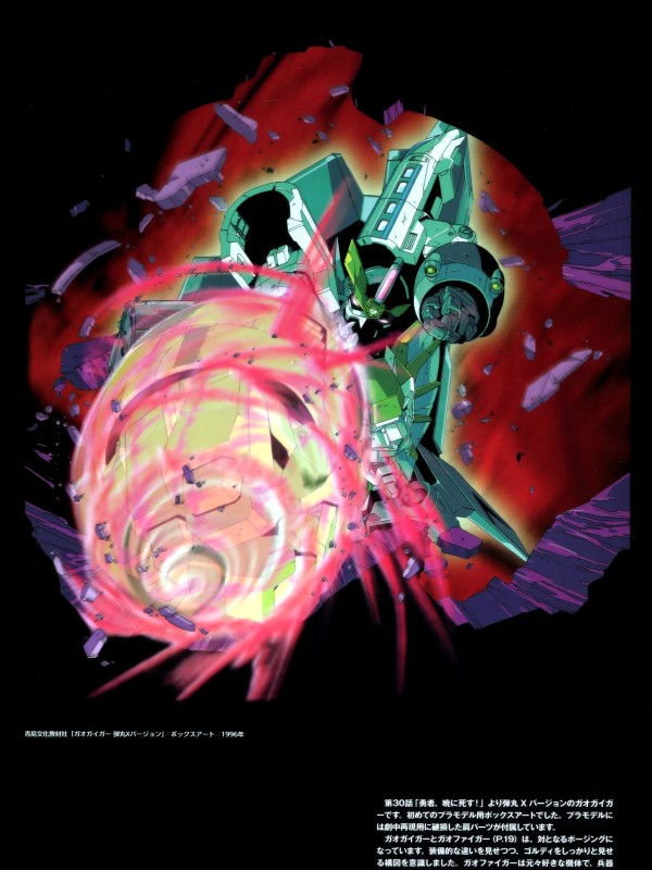 Thumbnail: Rihiro Yamane Artworks - ReHERO & MASAHIRO