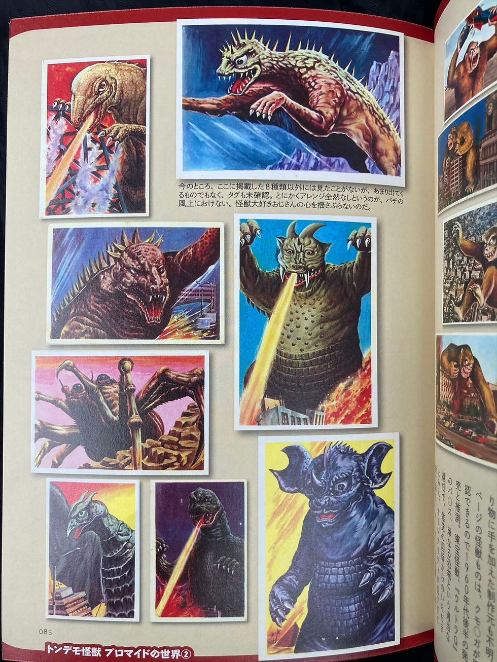 Thumbnail: Japan Showa Tondemo Monster Compendium
