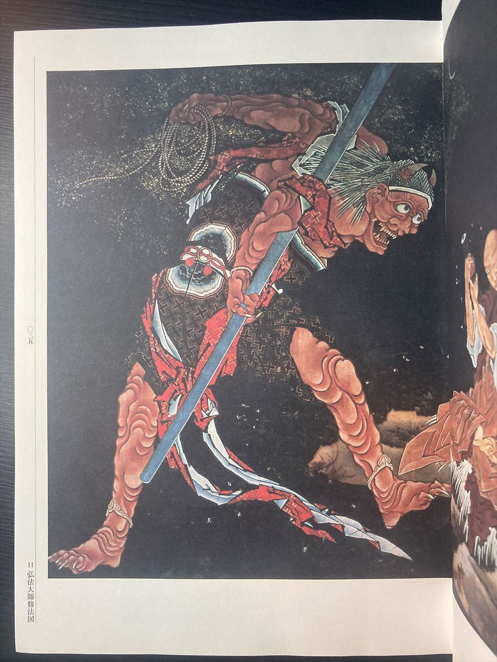Thumbnail: 100 Scenes of Japanese Ghost and the Supernatural By Katsushika Hokusai