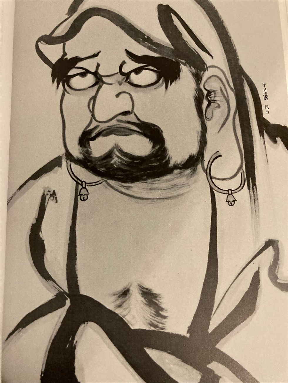Thumbnail: Daruma Hundred states