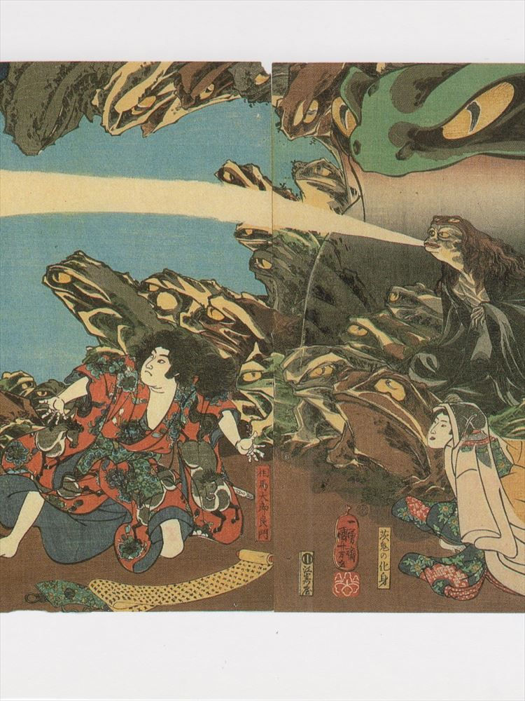 Thumbnail: Utagawa Kuniyoshi