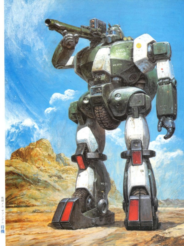 Thumbnail: Roman Album Special Takani Yoshiyuki Anime-Illustrations