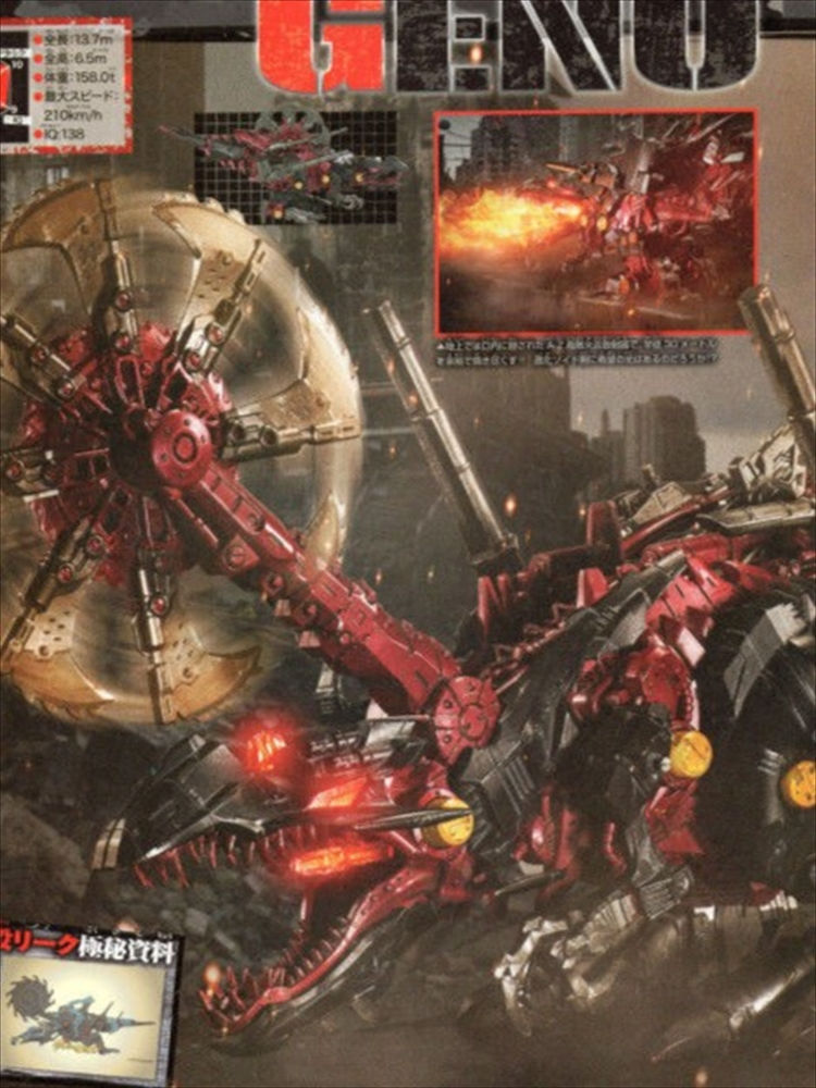 Thumbnail: Zoids Wild Fan Book Vol.1
