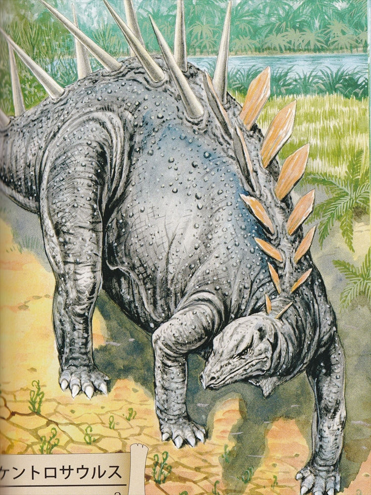Thumbnail: The Great Dinosaur Art - The World of the Legendary Painter Takashi Minamimura