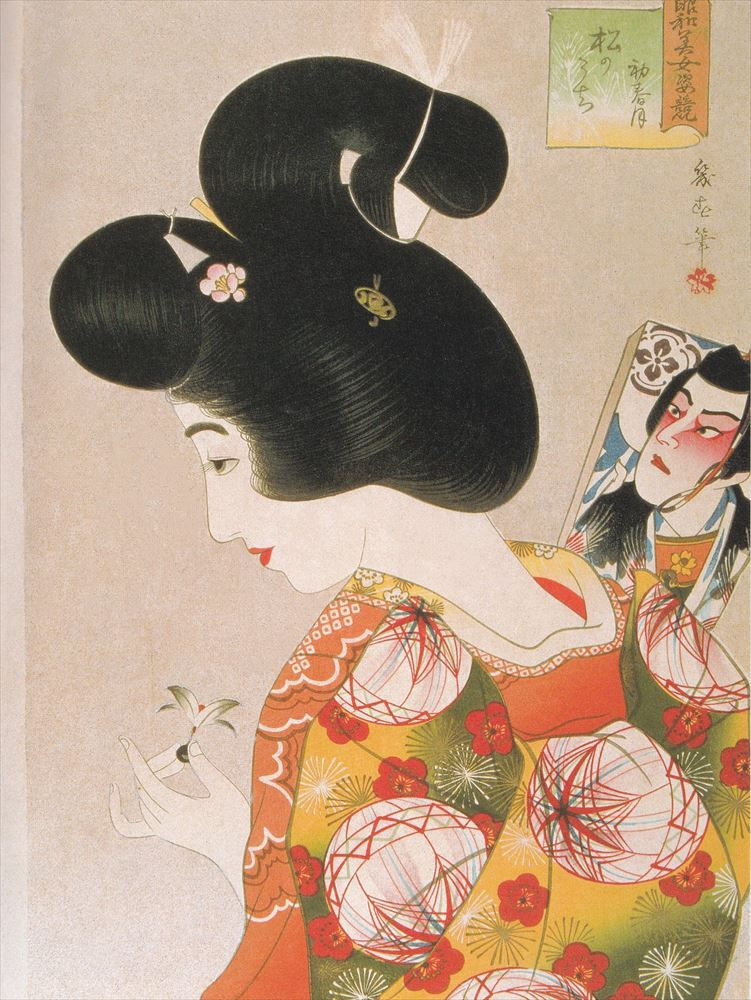 Thumbnail: A Collection of Modern Beauty Prints