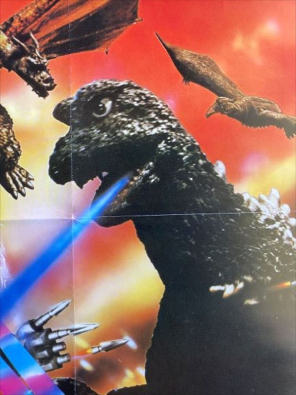 Thumbnail: Complete Godzilla Film Collection