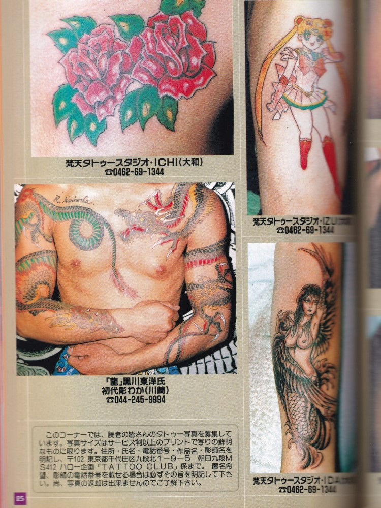 Thumbnail: Tattoo club 1000 V.1