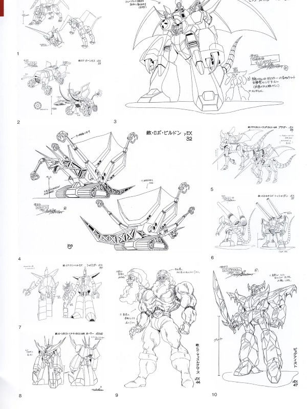 Thumbnail: Anime Mook Super Brave 2 Official Guide Book