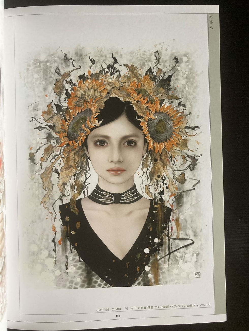 Thumbnail: Beauty paintings 3